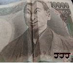 お札