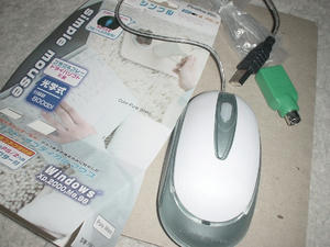 mouse