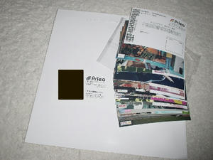 priea1