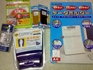 elecom