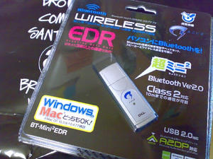 BT-Mini2EDR