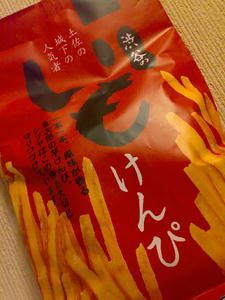 imokenpi