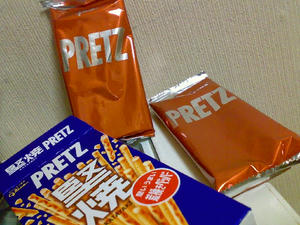 PRETZ2