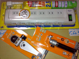 sanwa