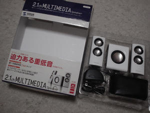 2.1ch