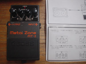 metal zone2