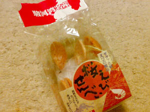 tsuruga_miyage