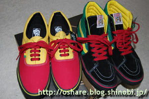 VANS RASTA PACK