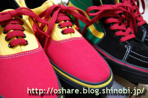 VANS RASTA PACK
