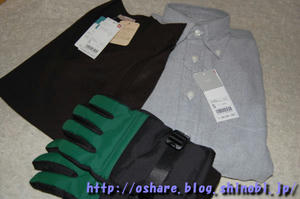 09.11.23-uniqlo