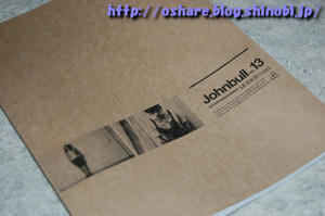 johnbull カタログ 2010 S&S