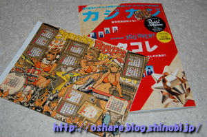cazicazi-2010.02