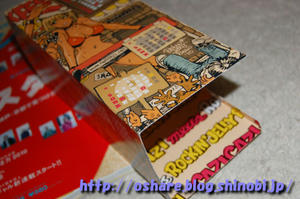 cazicazi-2010.02
