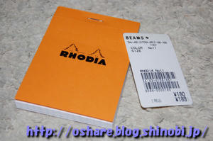 RHODIA
