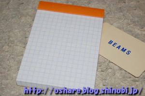 RHODIA