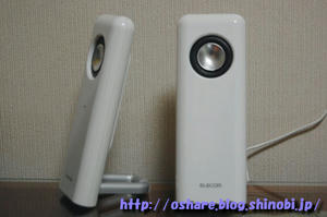 ASP-701WH