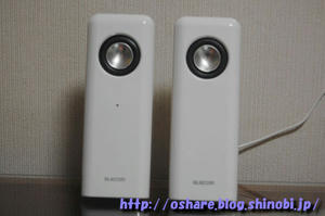 ASP-701WH