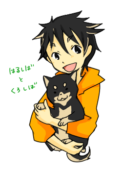 harukuro.png