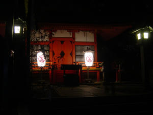 金刀比羅宮・厳魂神社(奥社)