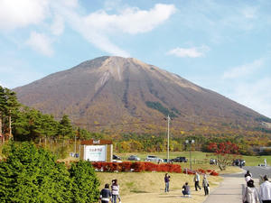 大山
