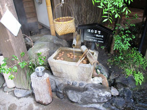 黒川温泉・やまびこ旅館