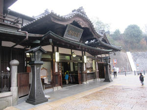 松山・道後温泉
