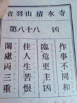 20070911141655.jpg