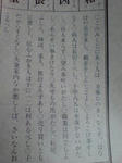 20070911141710.jpg