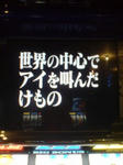 20070928143641.jpg