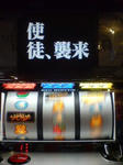 20070928151806.jpg