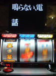 20070928194404.jpg