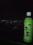 20071011223015.jpg