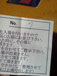 20080204094057.jpg