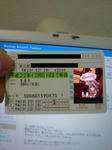 20080301121129.jpg