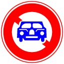 自動車通行止め