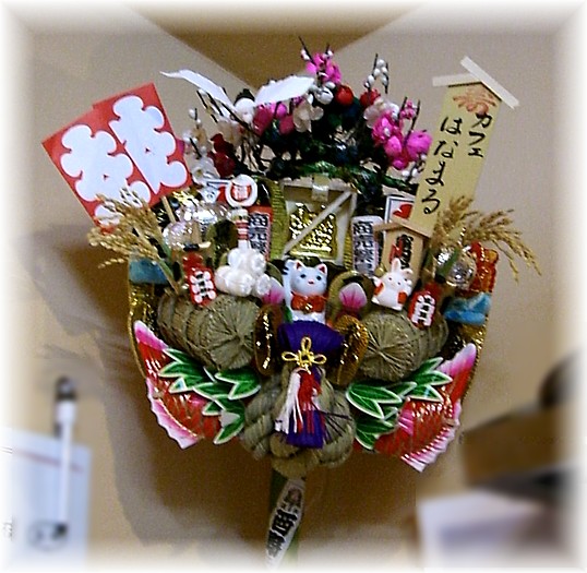熊手