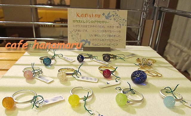 ガラス細工の指輪