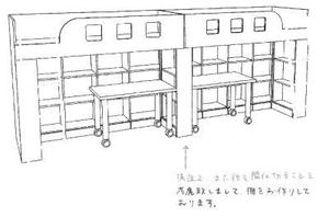 2008-1-29d.jpg