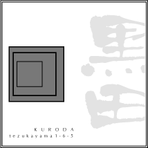 h-1210design4.gif