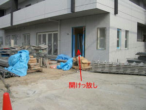 2008-2-22b.jpg