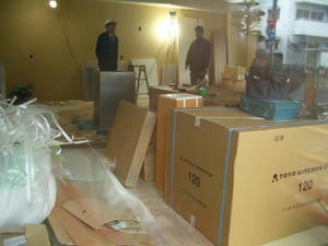 2008-2-26.jpg