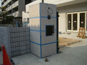 2008-3-6b.jpg