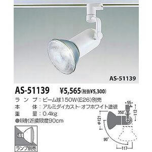 e-connect_as-51139.jpg