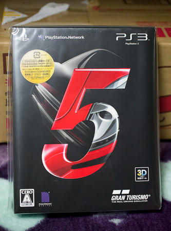 グランツーリスモ5