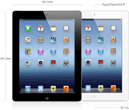 第三世代　iPad　発表