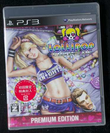 ロリポップチェーンソー買ってみました ハイリスクノンリターン