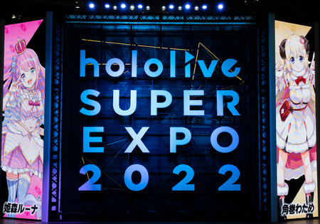 ホロライブ SUPER EXPO 2022