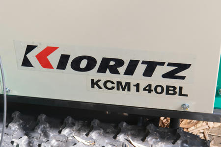 共立ウッドチッパー KCM140BL