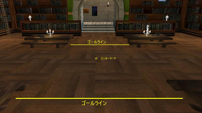 珍獣足珠フィールド