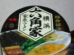 2010032921570000.jpg